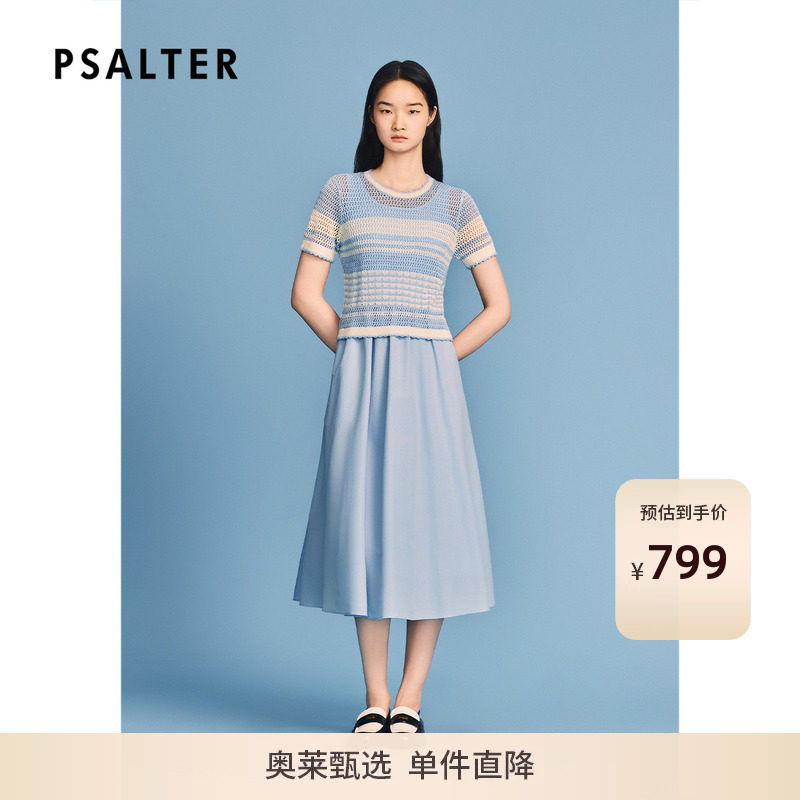 【两件套】诗篇专选镂空感针织罩衫背心连衣裙2026夏季新款图片