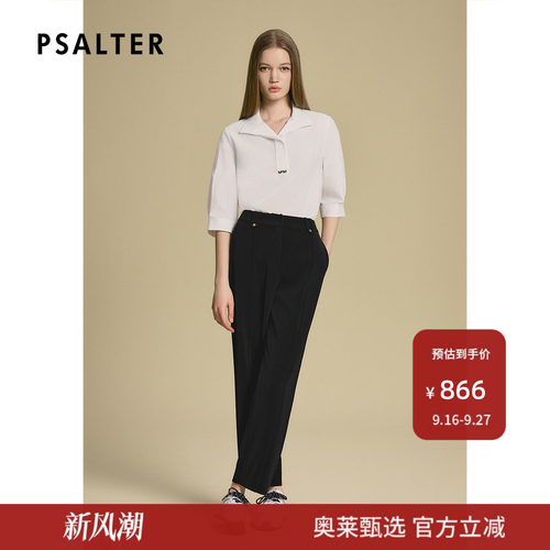 诗篇专选休闲黑色显瘦锥形裤九分裤女2025秋款