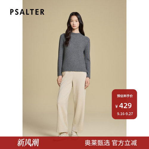 诗篇专选半高领一体成型修身显瘦羊毛针织衫女2025冬款