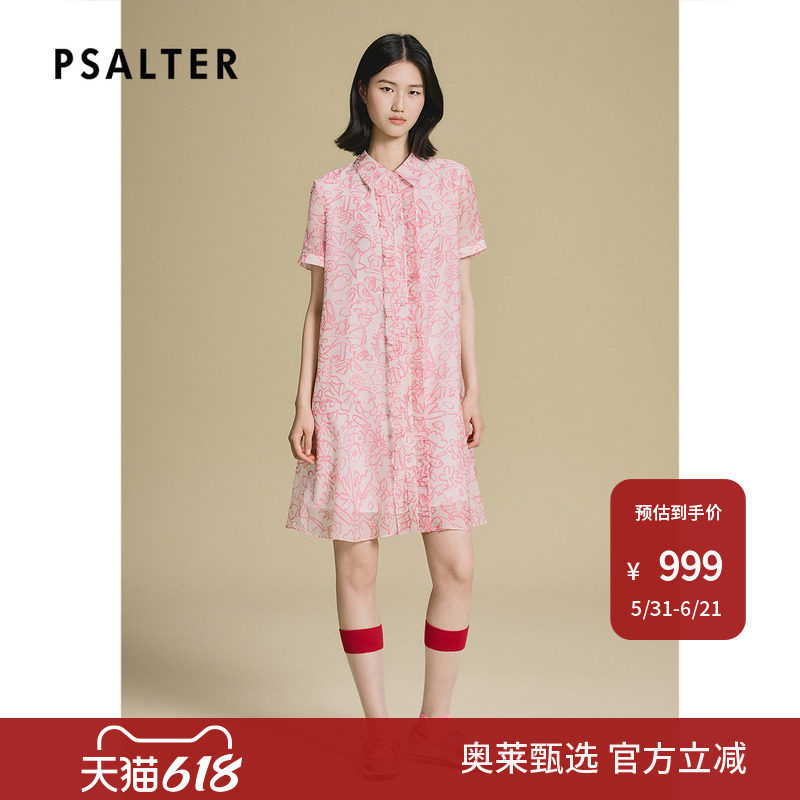 诗篇专选醋酸桑蚕丝混纺印花减龄衬衫连衣裙2025夏季Z
