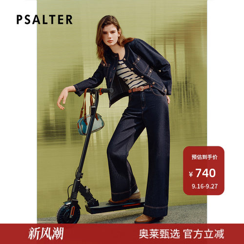 诗篇专选复古中高腰百搭阔腿牛仔裤女2026新款z