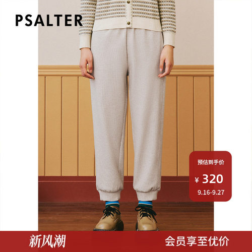 【春夏热卖】PSALTER诗篇冬松紧腰肌理收脚运动裤休闲裤