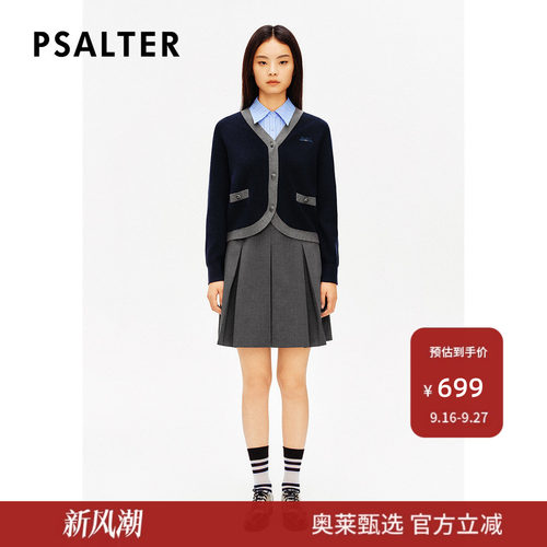 [智性学院风]诗篇专选针织开衫条纹衬衫背心连衣裙两件套DP