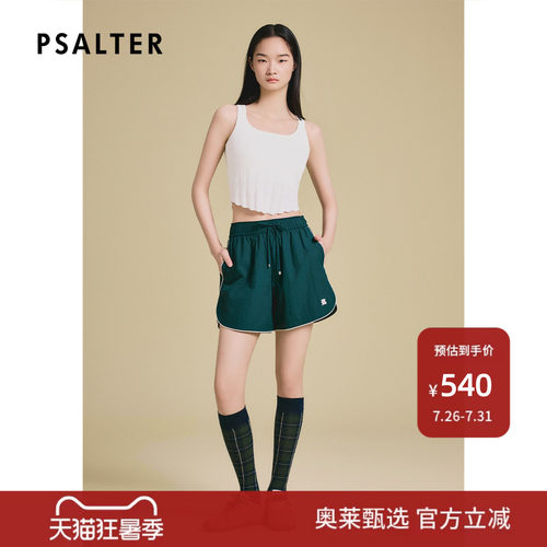 PSALTER诗篇气质无缝收腰工字U领针织运动背心女2025夏款