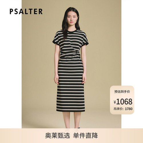诗篇专选天丝莱赛尔黑白复古条纹高腰修身针织连衣裙2025夏季新款