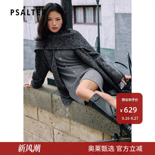 诗篇专选撞色条纹木耳边假两件修身针织连衣裙2025冬款