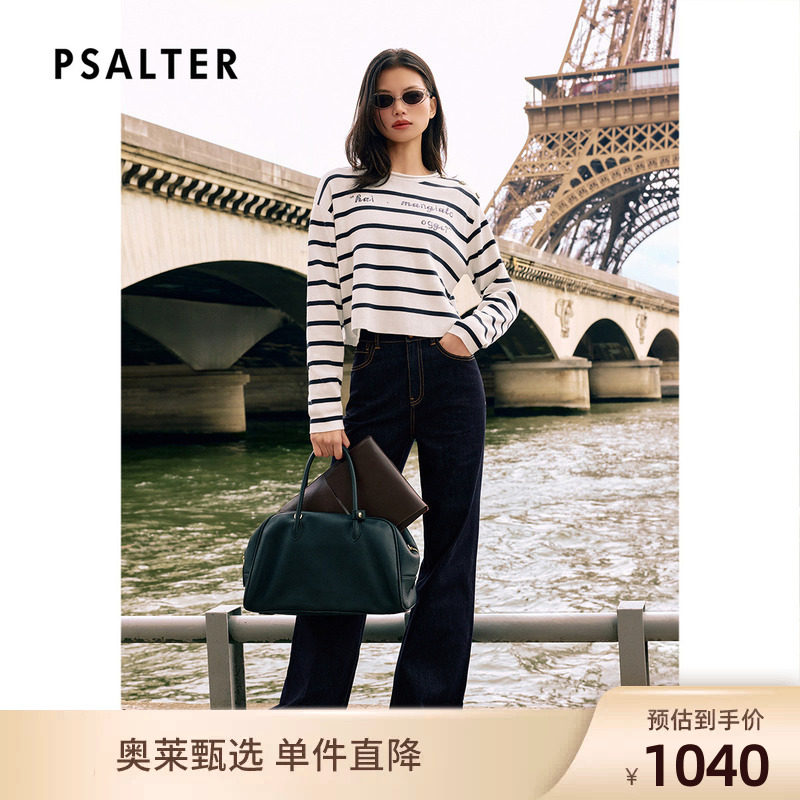 PSALTER诗篇学院风条纹字母珠片绣针织衫2025秋款