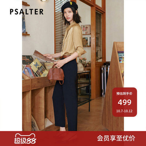 PSALTER诗篇时尚职场烟管长裤弹力高腰休闲西裤女2025夏款