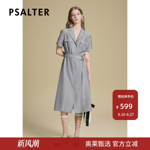 诗篇专选莱赛尔轻薄透气腰带束腰显瘦短袖衬衫裙连衣裙
