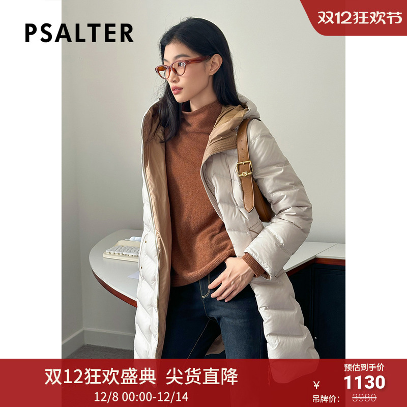 PSALTER诗篇简约百搭撞色中长款H型连帽鹅绒服羽绒服冬款