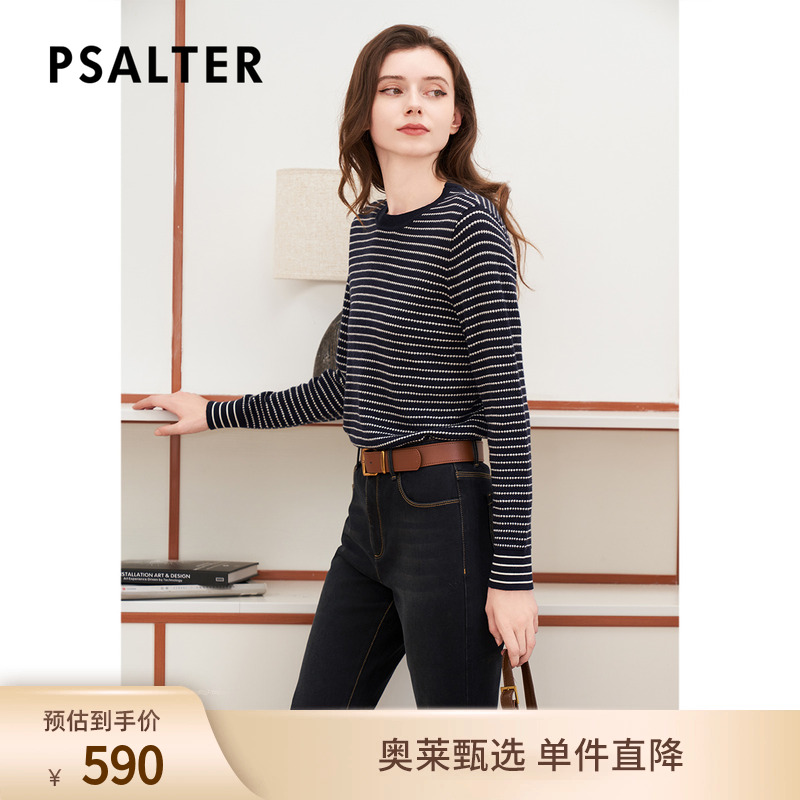 【100%绵羊毛】PSALTER诗篇海魂衫间色条纹毛衣针织衫冬款