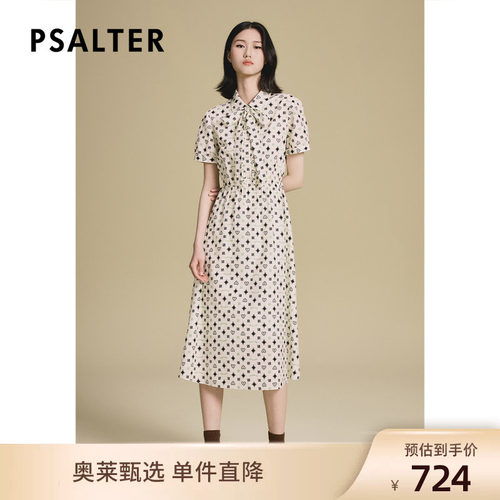 【断码】诗篇专选趣味感几何印花丝绵混纺可拆卸飘带连衣裙夏季