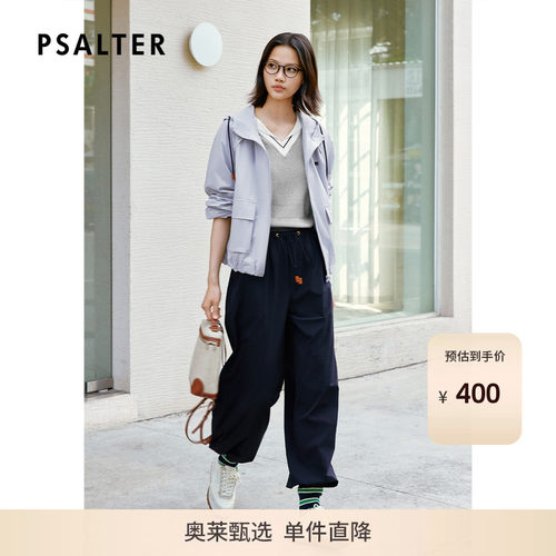 PSALTER诗篇休闲工装风微皱风格抗皱直筒女裤长裤z