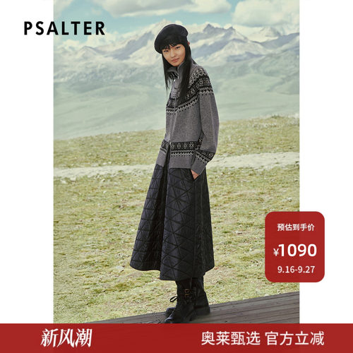 PSALTER诗篇立体菱形格纹绗缝高腰A字羽绒半裙2025冬款