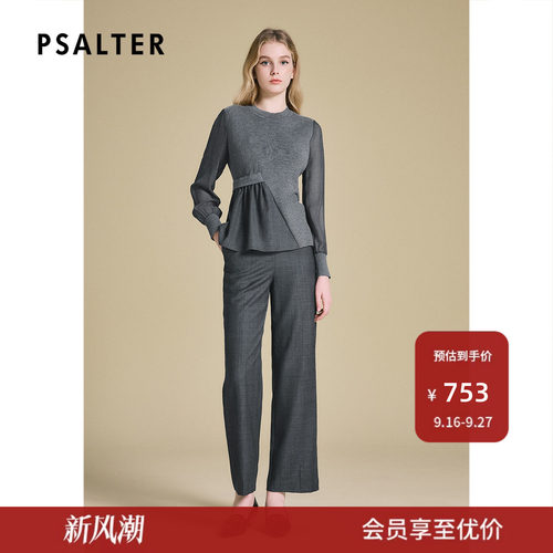 PSALTER诗篇不规则时尚拼接桑蚕丝宽松显瘦羊毛针织衫2025春