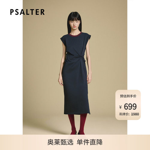 PSALTER诗篇藏蓝腰部捏褶显腰长款修身连衣裙2025秋款