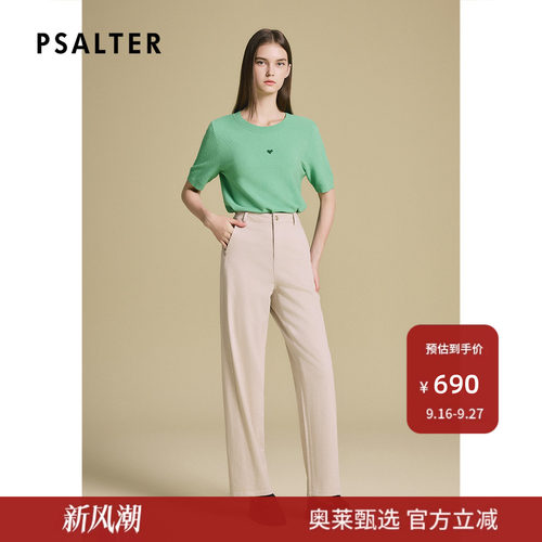诗篇专选高腰宽松显瘦垂感直筒休闲弯刀牛仔裤女2025夏季新款