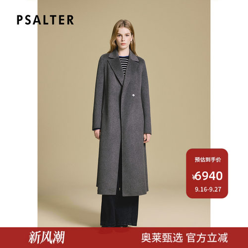 【山羊绒】PSALTER诗篇收腰双面呢长款大衣毛呢外套2025冬款