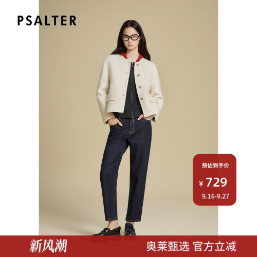 【断码】诗篇专选简约风双面呢小香风短款毛呢外套