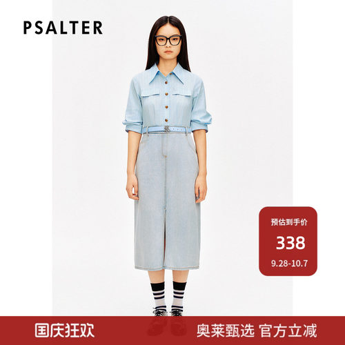 PSALTER诗篇翻领条纹衬衫拼接莱赛尔牛仔裙连衣裙