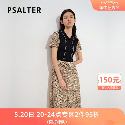 PSALTER诗篇夏时尚针织背心拼接印花连衣裙