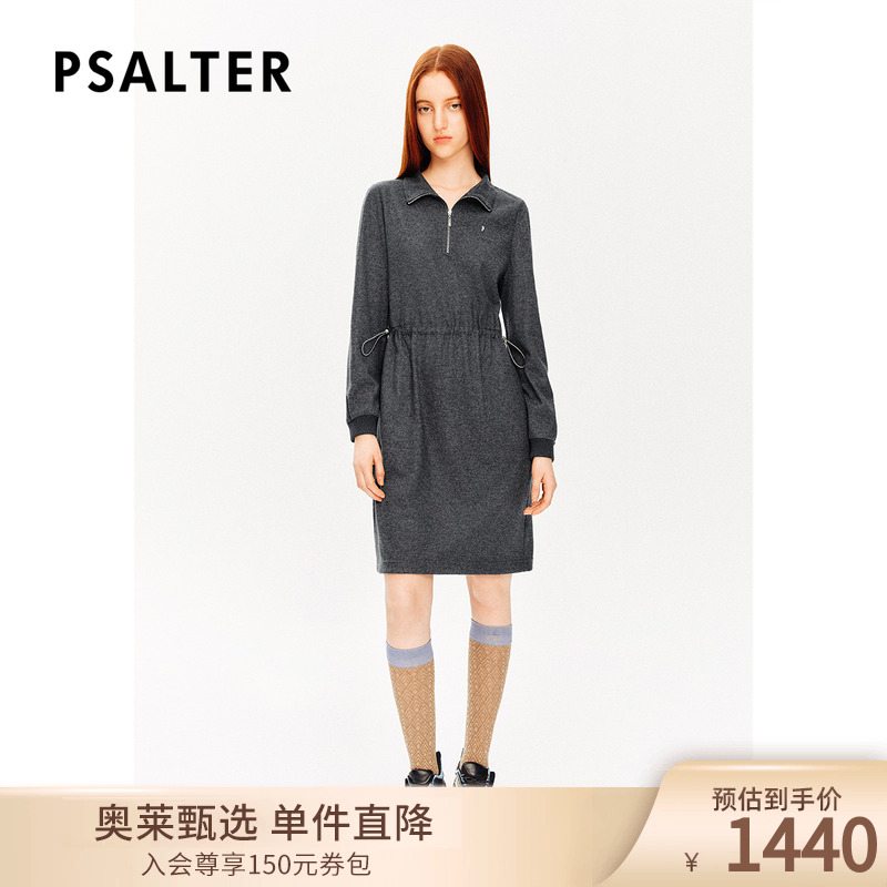 【美丽诺羊毛】PSALTER诗篇学院风抽绳毛织裙连衣裙冬款