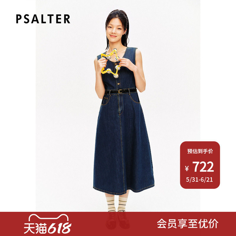 [环保系列]诗篇专选简约圆领皮带收腰牛仔背心裙连衣裙夏款