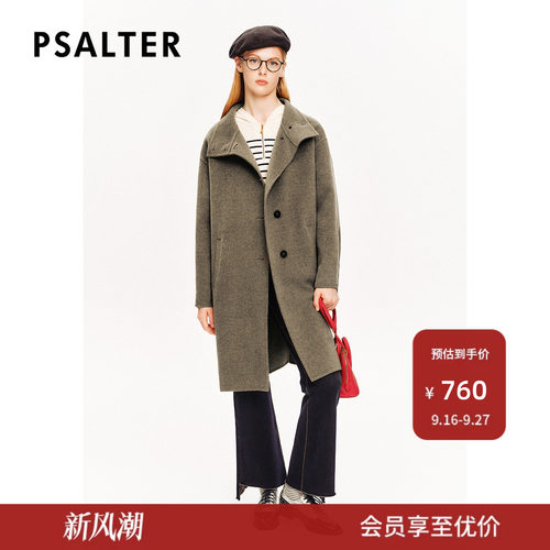 TW-PSALTER诗篇牦牛绒羊毛H型立领复古学院风大衣毛呢外套冬季款