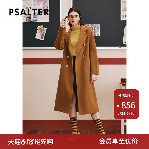 诗篇专选冬翻领系带羊毛兔毛羊驼毛双面呢毛呢大衣