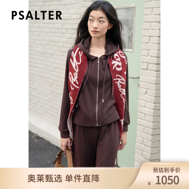PSALTER诗篇德绒针织学院风休闲运动修身连帽外套冬款