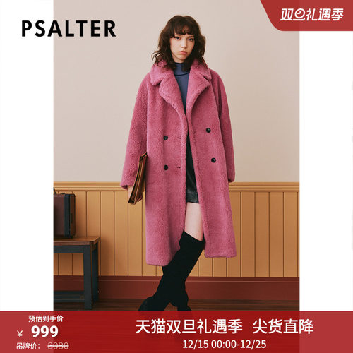 诗篇专选冬千金风羊毛骆驼毛骆驼绒毛绒泰迪熊大衣