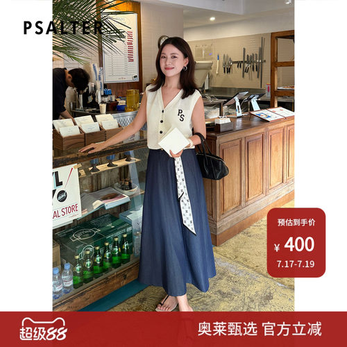 PSALTER诗篇复古海军蓝休闲减龄收腰A字裙牛仔半裙2025夏款z