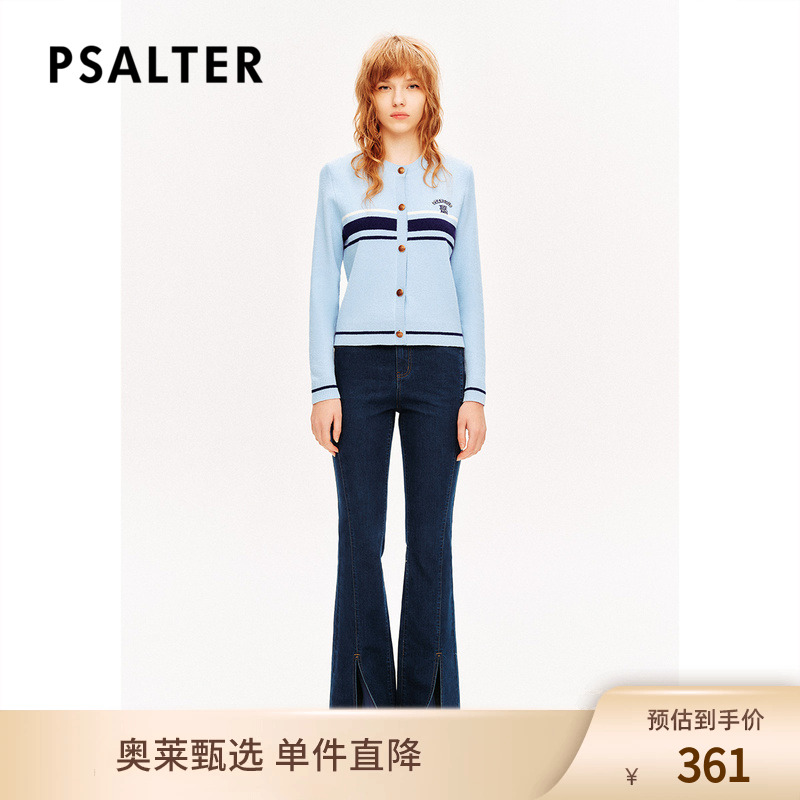 [高智条纹]PSALTER诗篇圆领减龄学院风撞色条纹开衫针织衫24春款