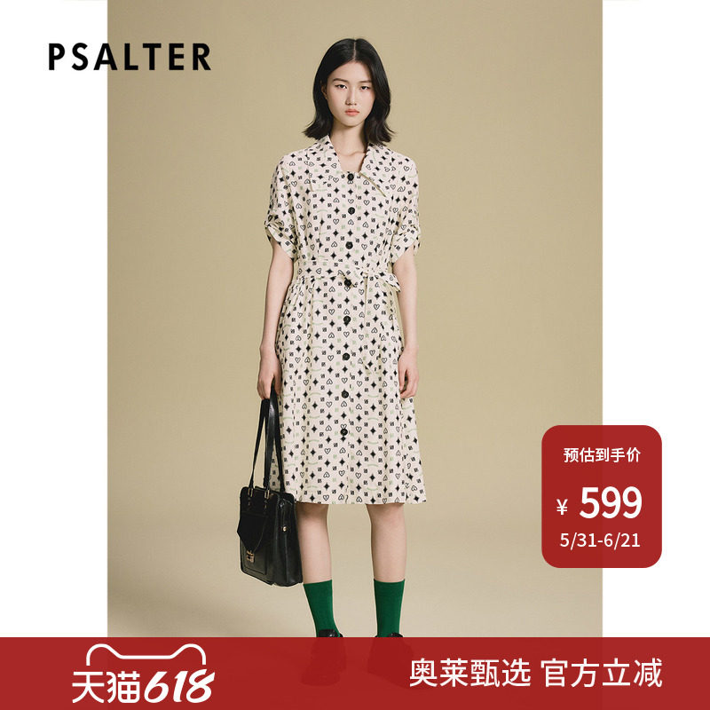 诗篇专选趣味感几何印花丝绵混纺风衣式连衣裙2025夏季新款Z