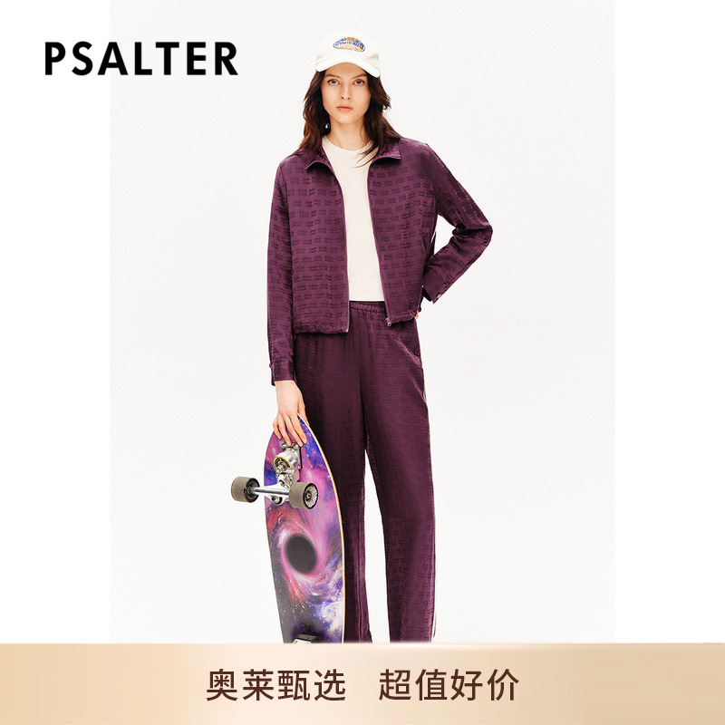 【24姆米桑蚕丝】PSALTER诗篇桑蚕丝提花梅子色直筒运动裤秋