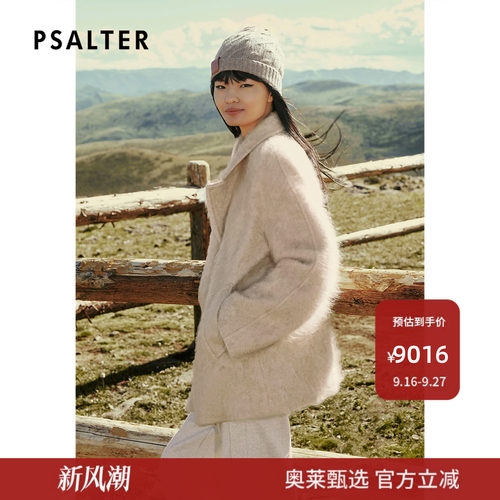 PSALTER诗篇【阿拉善山羊绒】拉毛工艺短款大衣外套2025冬款