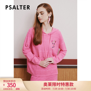 诗篇专选春甜美减龄提花羊毛连帽卫衣针织衫