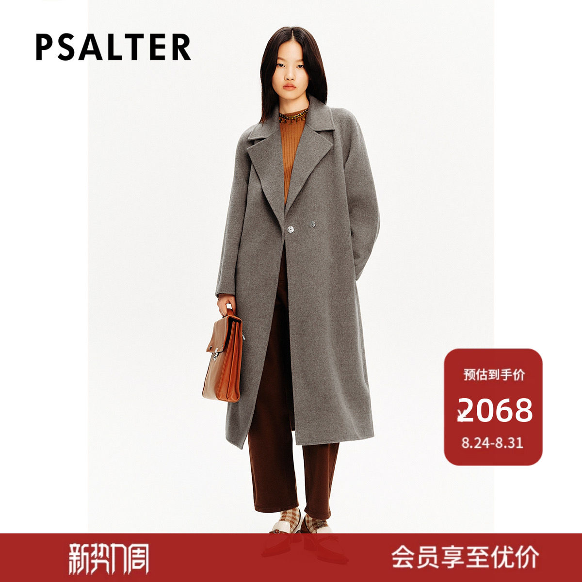 【牦牛绒】PSALTER诗篇纯色长款双面毛呢大衣女外套冬款