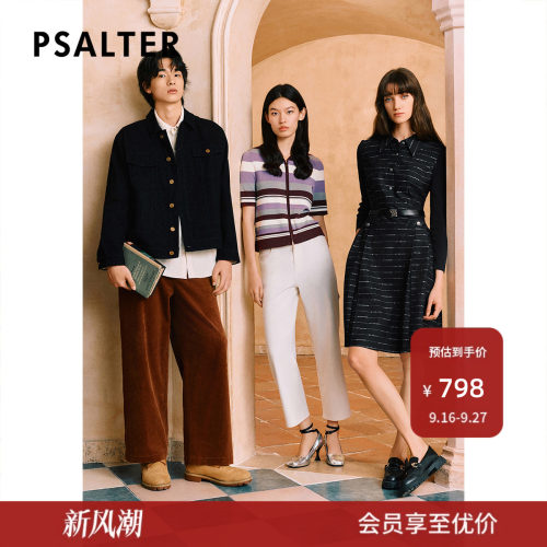 PSALTER诗篇男女同款复古加厚灯芯绒阔腿直筒裤休闲裤冬款