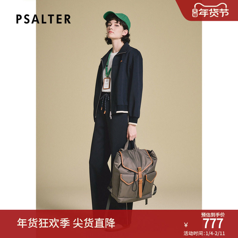 PSALTER诗篇细带松紧腰直筒运动休闲阔腿裤长裤女2025春新款