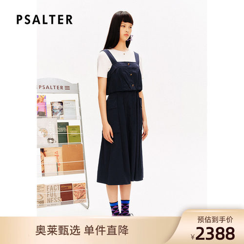 PSALTER诗篇白色圆领针织短袖T恤背带连衣裙两件套夏款DP