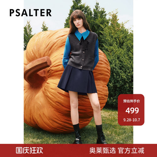 PSALTER诗篇龙胆蓝衬衫羊毛针织背心上衣z