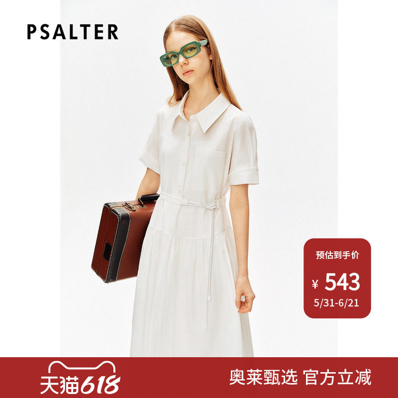 诗篇专选简约翻领系带收腰送吊带小白裙连衣裙夏款