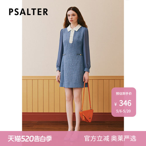 【春夏热卖】诗篇专选冬撞色翻领泡泡袖珠片粗花呢小香风连衣裙