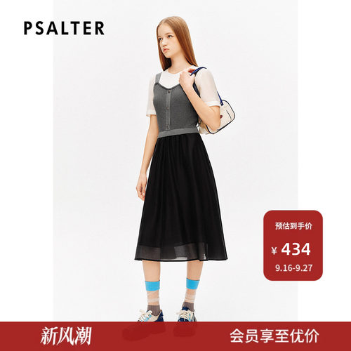 【凉感曲珠】诗篇专选圆领撞色针织拼接假两件连衣裙夏款