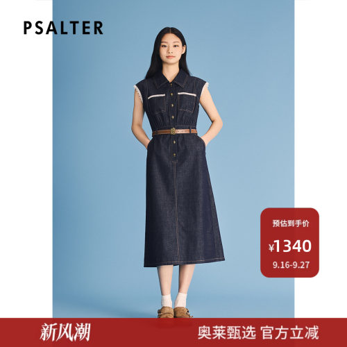 诗篇专选复古牛仔连衣裙无袖设计感蕾丝拼接衬衫裙2026夏季新款