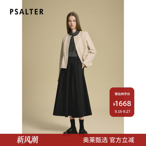 诗篇专选绵羊皮小香风圆领抽绳收腰显瘦皮衣外套2025款