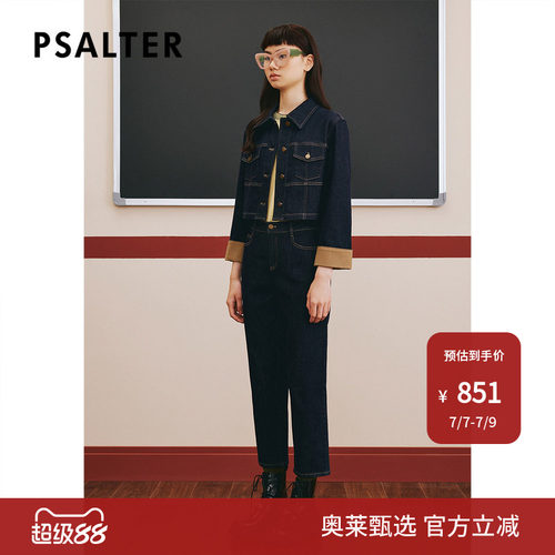 诗篇专选秋复古千金风甜辣截短工装牛仔外套