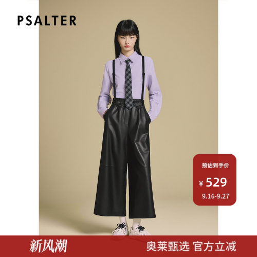 PSALTER诗篇复古紫色百搭字母绣花显瘦衬衫2025冬款