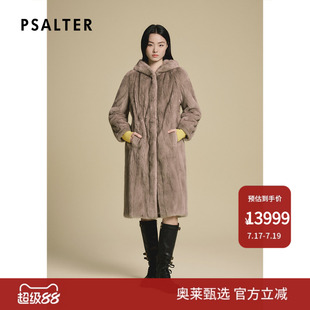 诗篇专选简约带帽水貂皮草连帽貂皮大衣女2025冬季新款